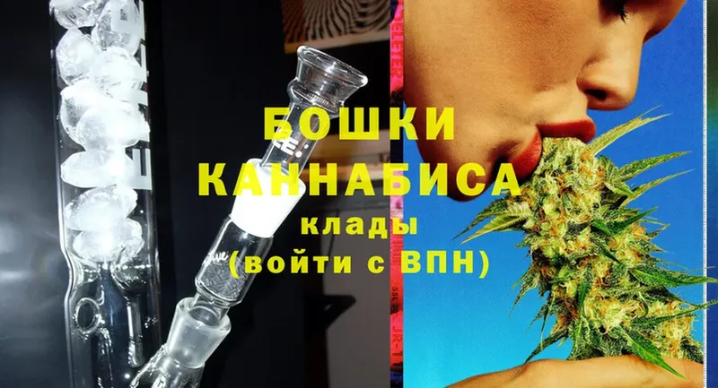 купить   Еманжелинск  omg рабочий сайт  Конопля Ganja 